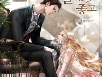 Cry Even Better If You Beg PDF